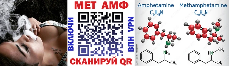 АМФЕТАМИН 98% kraken как зайти Шали