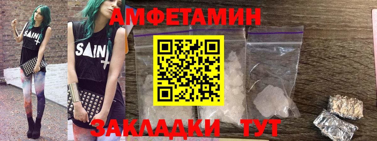 Конопля  Вход с VPN  Гашиш  Кокаин  Шали  ТГК  Продажа наркотиков  APVP СК   МЕФ  