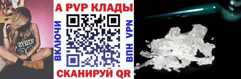 A PVP СК  omg tor  Шали 