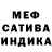 МЕТАДОН кристалл Alfa Sameta