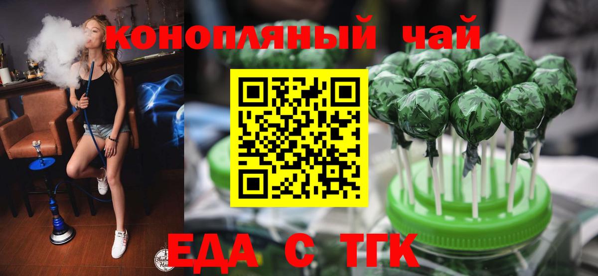 КЕТАМИН Шали