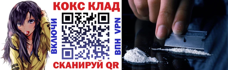 Кокаин 98%  дарк нет наркотические препараты  Шали 