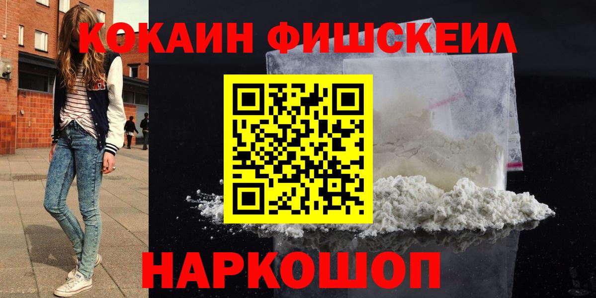 КОКАИН VHQ Шали