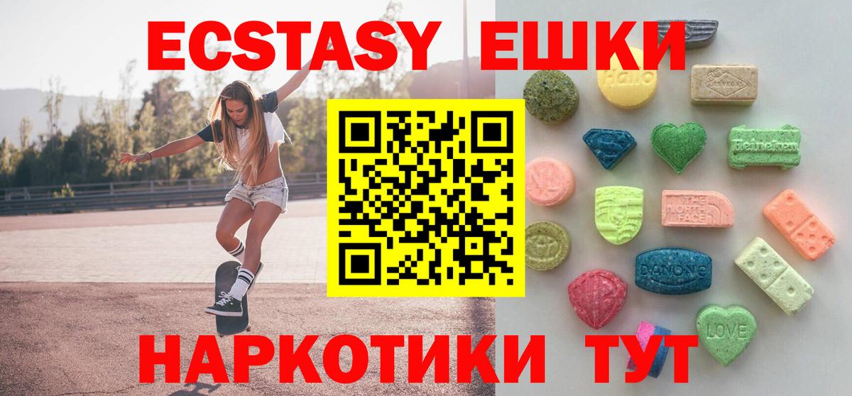 Экстази бентли  блэк спрут как войти  Шали  Вход с VPN 