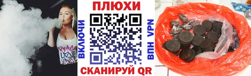 даркнет сайт  Шали  ГАШ Premium 