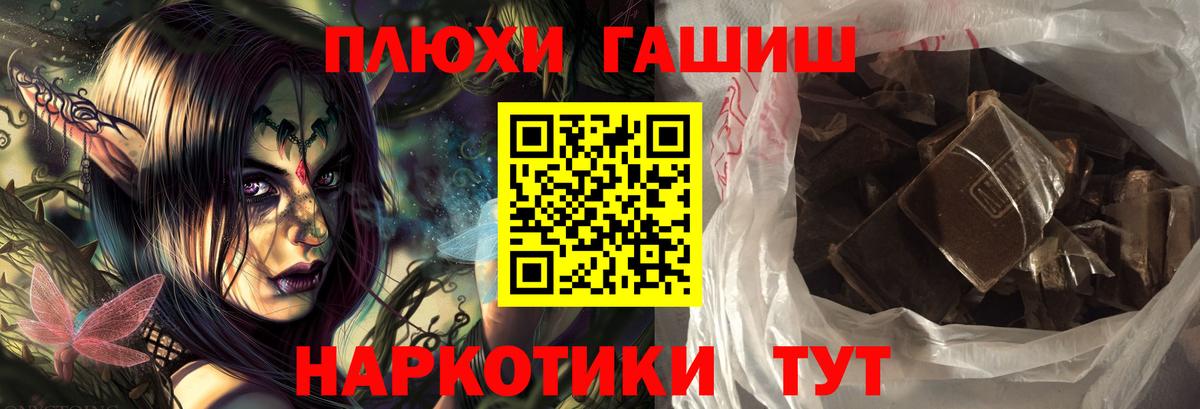 Шали  ГАШ AMNESIA HAZE  ГАШ  Гашиш hashish  Вход с VPN 