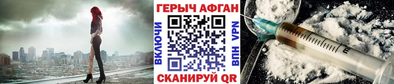 дарк нет какой сайт KRAKEN ТОР Шали Героин герыч