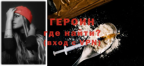 сатива Нягань