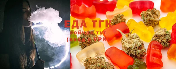 круглые Абаза