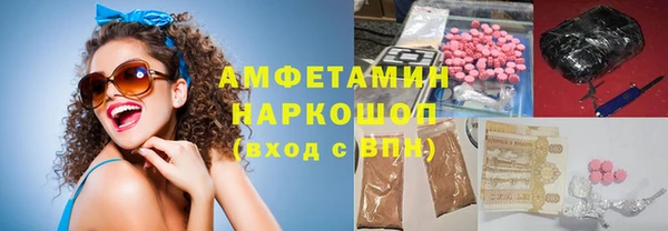 прущие грибы Абдулино