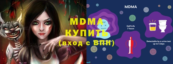 круглые Абаза