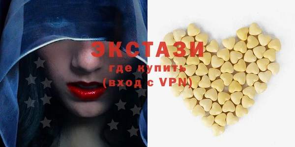 мяу мяу кристалл Абинск