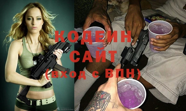 прущие грибы Абдулино