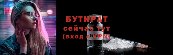 сатива Нягань