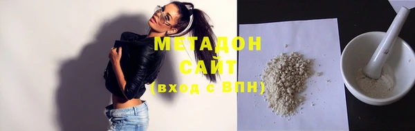 мяу мяу кристалл Абинск