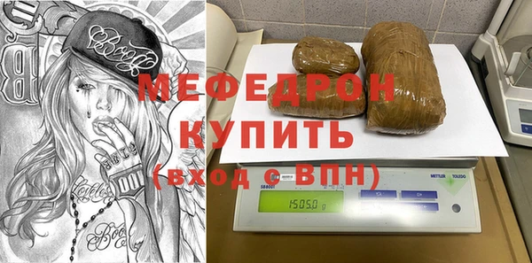 круглые Абаза