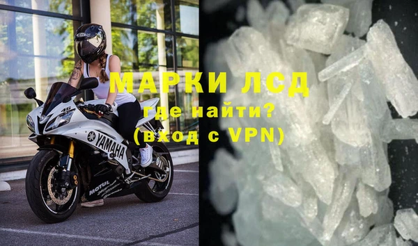 мяу мяу кристалл Абинск