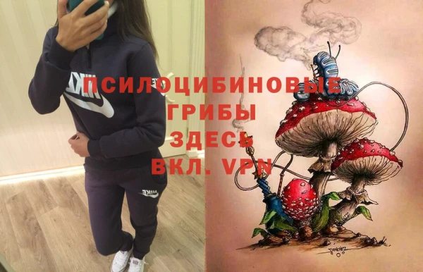 мяу мяу кристалл Абинск
