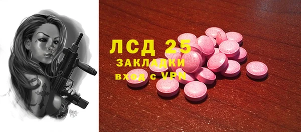круглые Абаза