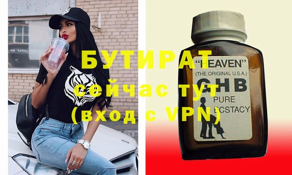 прущие грибы Абдулино