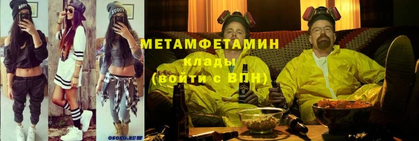 круглые Абаза