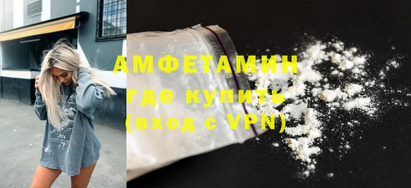 мяу мяу кристалл Абинск