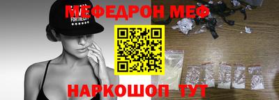 ешки Новодвинск