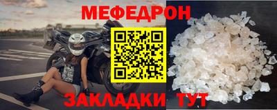 ешки Новодвинск