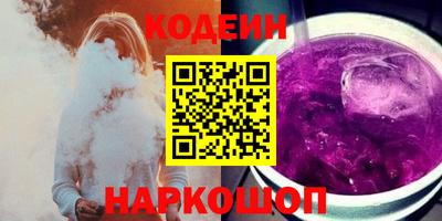 ешки Новодвинск