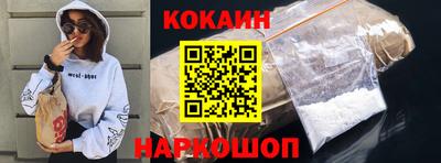 таблы Новокубанск