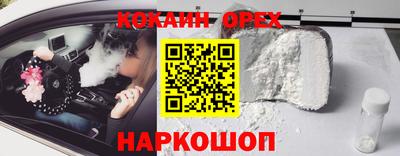 таблы Новокубанск
