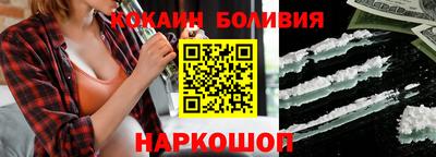 таблы Новокубанск