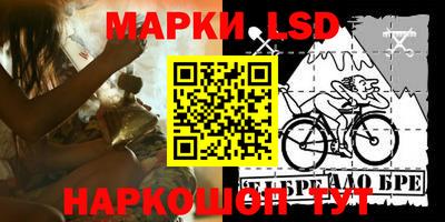 мяу мяу кристалл Новозыбков
