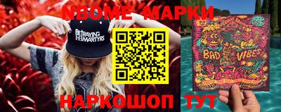 ешки Новодвинск