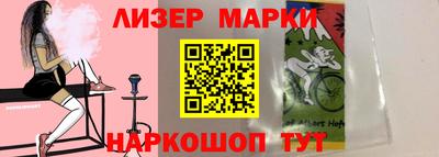 таблы Новокубанск