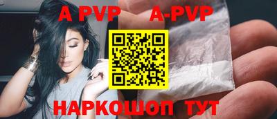ешки Новодвинск
