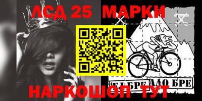 мяу мяу кристалл Новозыбков