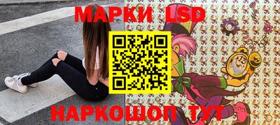 таблы Новокубанск