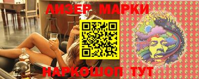ешки Новодвинск