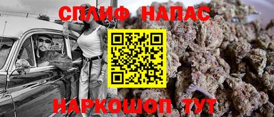 мяу мяу кристалл Новозыбков