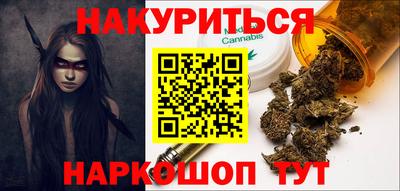 таблы Новокубанск