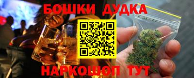 мяу мяу кристалл Новозыбков