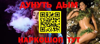 мяу мяу кристалл Новозыбков