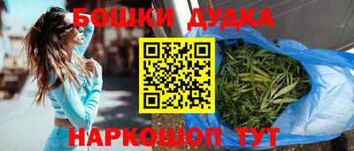 мяу мяу кристалл Новозыбков