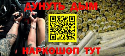 мяу мяу кристалл Новозыбков