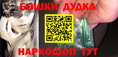 таблы Новокубанск