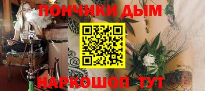 таблы Новокубанск