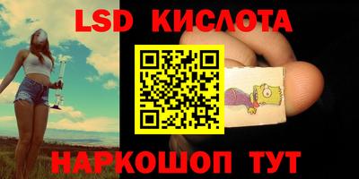 таблы Новокубанск