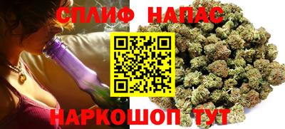 мяу мяу кристалл Новозыбков