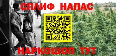 мяу мяу кристалл Новозыбков